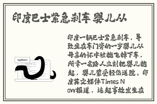 海外吃瓜网黑料