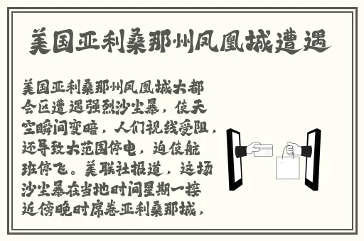 51cg今日吃瓜热门大瓜必看军训女