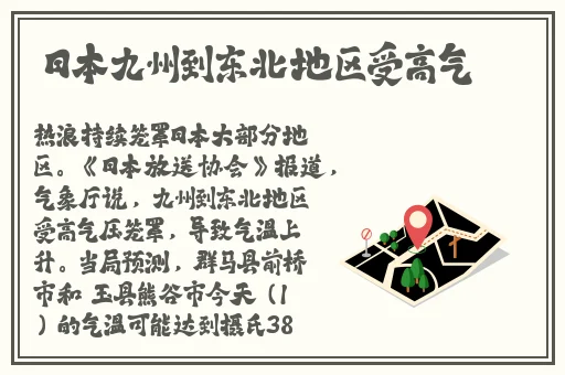 最新版天堂中文在线