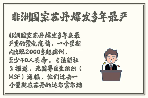 草莓丝瓜榴莲秋葵污扫码下载