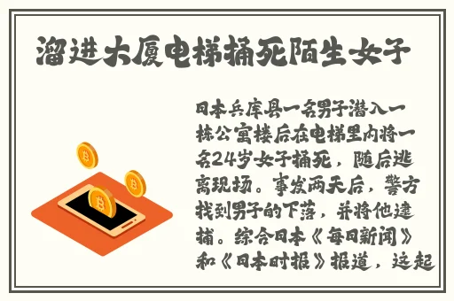 兰姨不敢发出一点声音怕吵醒风