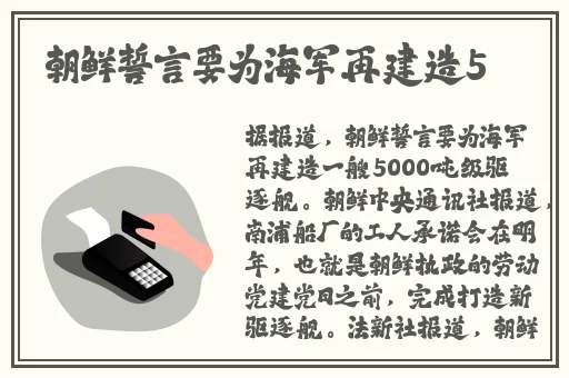 理伦电线韩国排名