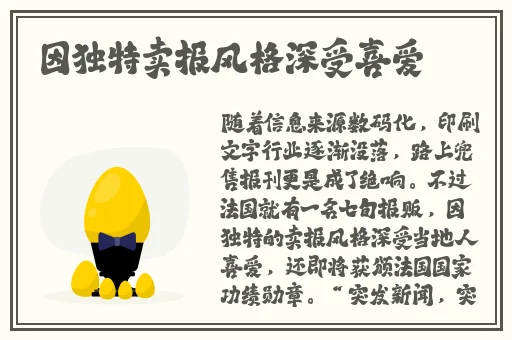 日欧 **在线