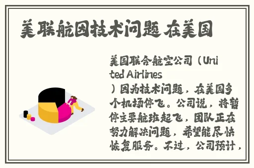 可以随意触摸小熊内部位游戏